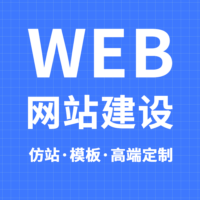 商城宣传图片